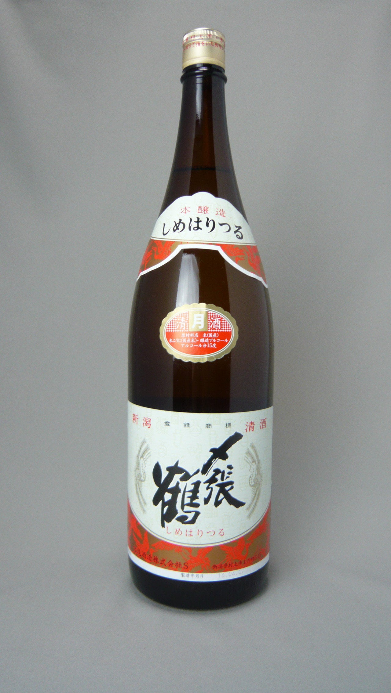 〆張鶴 月 本醸造 1800ml