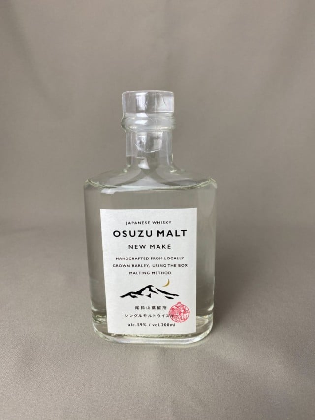 OSUZU MALT NEW BORN 200ml 2本セット 尾鈴山蒸留所 新作☆ - www